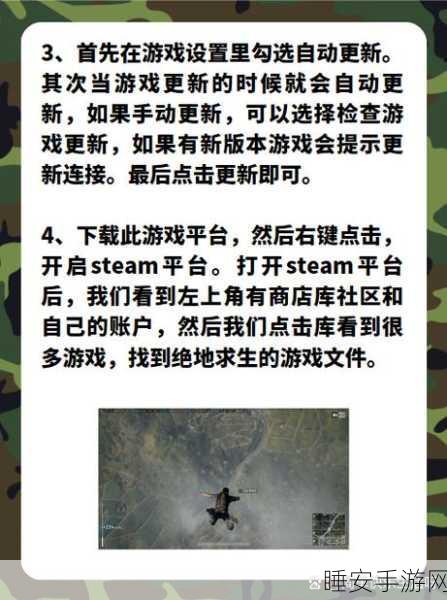 绝地求生Steam版开始游戏按钮失踪?详解原因与解决方案