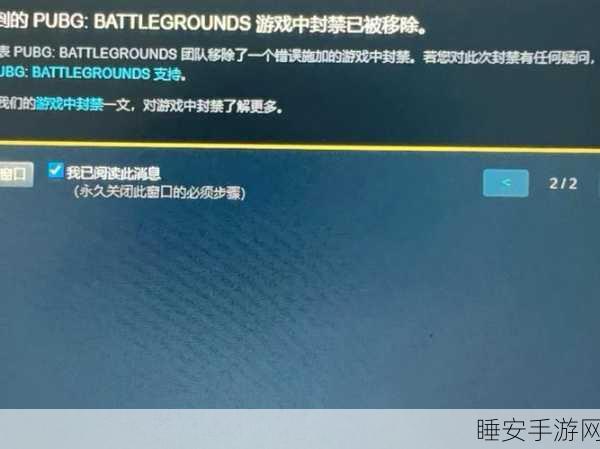绝地求生Steam版开始游戏按钮失踪?详解原因与解决方案