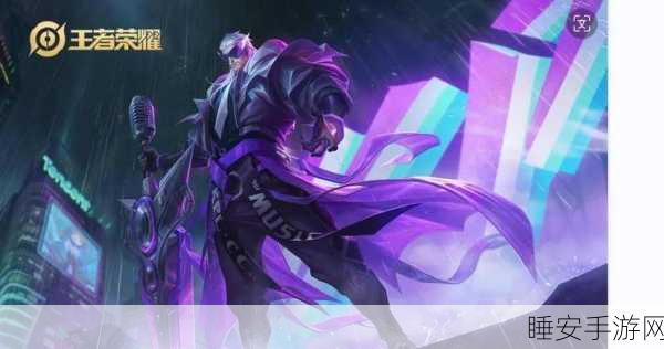 王者荣耀新纪元,揭秘二代小龙技能全貌与战场影响