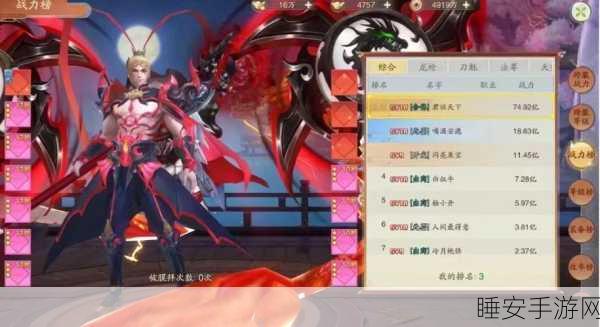指尖舞动仙侠梦,花千骨手游争霸赛燃爆盛夏