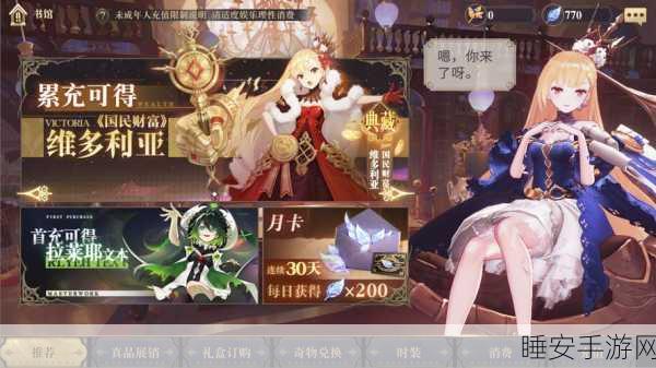 幻书启世录,新手必看!开局三本幻书最优选择攻略