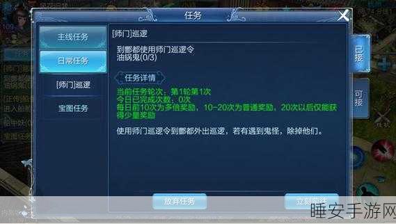倩女幽魂手游元宝获取全攻略,解锁财富之源的秘籍