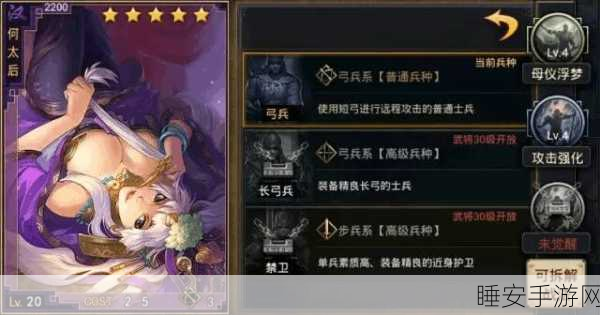 手游热点揭秘,率土之滨吉祥三宝战力全开,称霸战场不是梦?