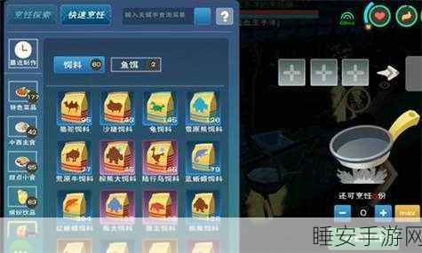 手游热门话题,揭秘创造与魔法中捕获精灵鱼的饵料秘籍