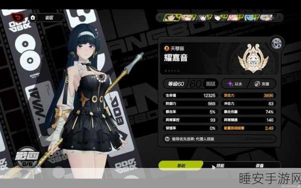 樱花校园冒险新纪元,潜能勇士动作盛宴来袭