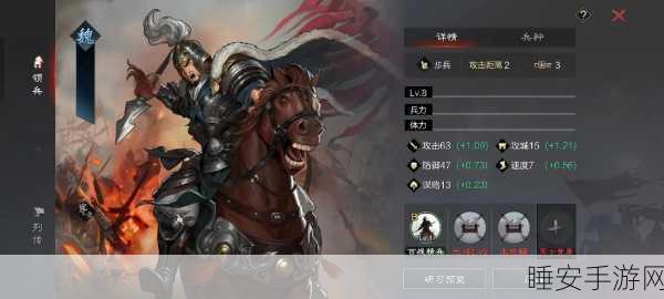 率土之滨深度解析,军营的战略价值与实战应用