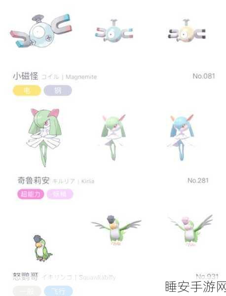 精灵宝可梦Lets Go,高效刷取精灵球攻略大揭秘