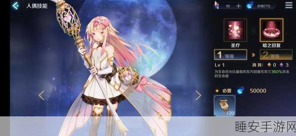 复苏的魔女人偶UR级获取秘籍,全面攻略与技巧大揭秘