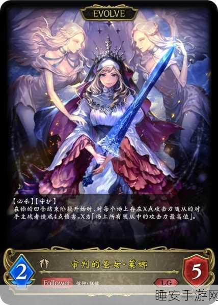 影之诗新手攻略,掌握致胜技巧,快速入门卡牌对战