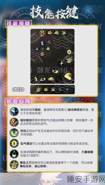 狂战士45级顶级装备指南,打造地下城与勇士中的无敌战士