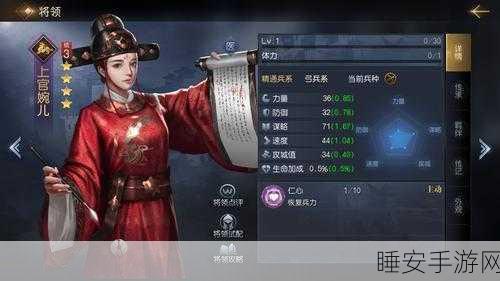 星之破晓上官婉儿高效技能连招深度攻略