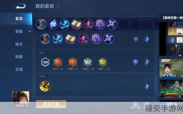 星之破晓上官婉儿高效技能连招深度攻略