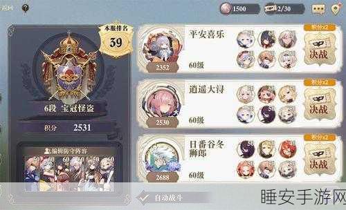 幻书启世录停服之谜,玩家心中的遗憾与追问