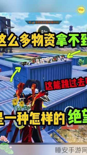 绝地求生万圣节惊悚派对,木乃伊套装震撼登场,外观详解与价格全攻略