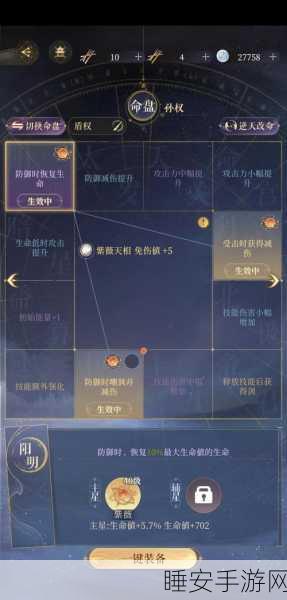 诺亚之心65层通关秘籍,策略与技巧大揭秘