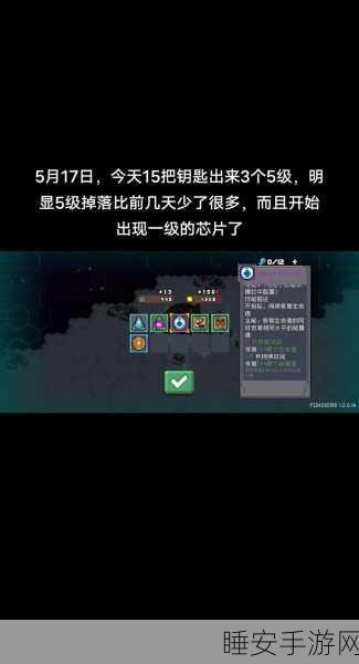 元气骑士跨屏挑战赛燃爆开启,一键解决手机传输难题!