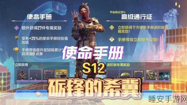 使命召唤手游武士刀解锁秘籍,荣耀战场,刀锋闪耀!