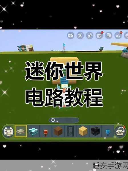 迷你世界手游攻略,轻松掌握手机开服技巧,打造专属游戏世界