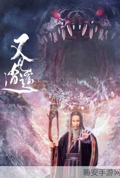 新仙剑电视剧阵容豪华官宣,王劲松饰拜月教主,吴樾化身酒剑仙,期待值爆棚!