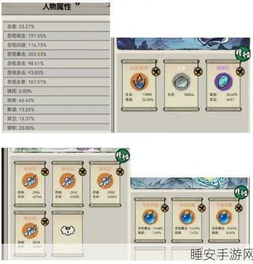 探秘轩辕传奇山海卷,解锁山海界入口全攻略