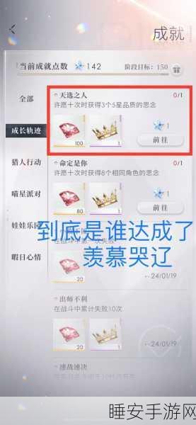 恋与深空绝美截屏大赛,探寻你的心动瞬间存储秘籍