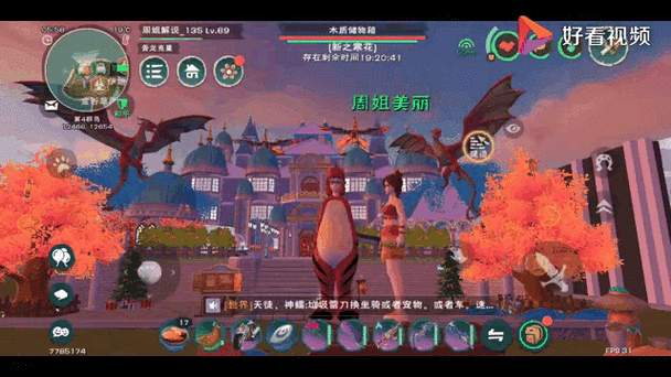 创造与魔法揭秘,高效获取树人蒙特攻略大放送!