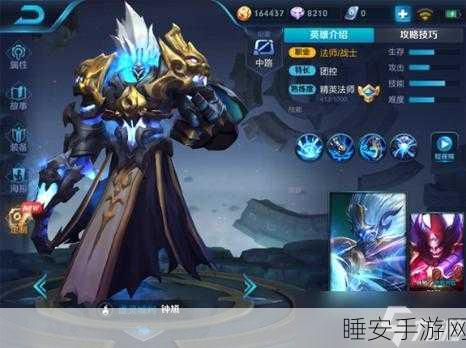 王者荣耀,钟馗技能深度剖析与KPL级实战出装指南
