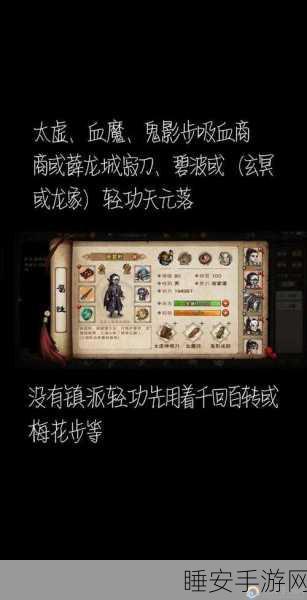 烟雨江湖拳系主角加点攻略,打造无敌战士的秘籍