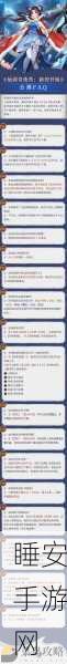 仙剑4问答大赛攻略,解锁隐藏奖励的秘籍!