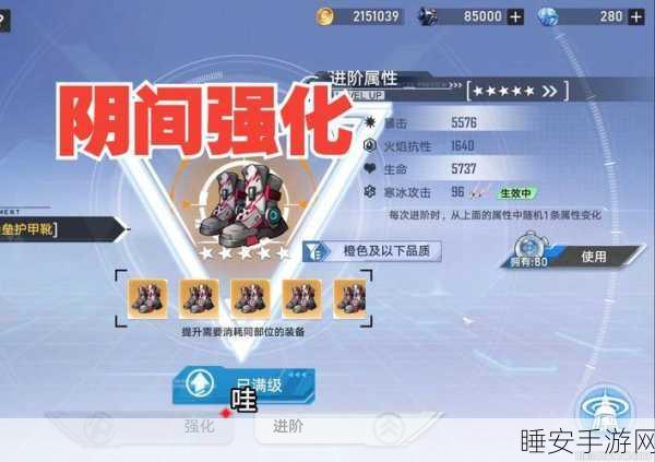 幻塔元素互动揭秘,冰火雷风,打造极致战斗体验