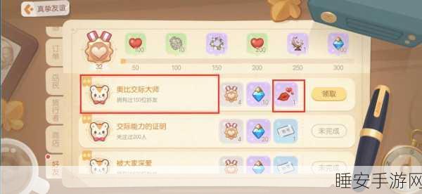奥比岛手游,揭秘亲亲表情的获取攻略与趣味玩法