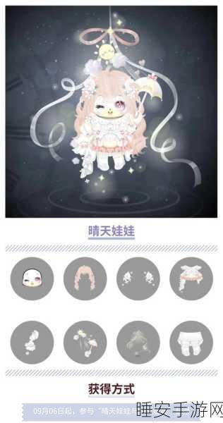 奥比岛手游,揭秘亲亲表情的获取攻略与趣味玩法