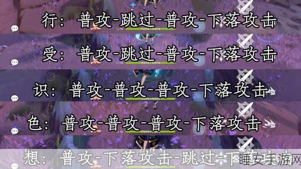 原神探索揭秘,如何触发善恶的赫瓦雷任务全攻略