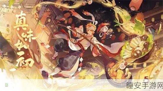 阴阳师手游深度揭秘,蜡烛棺材古老仪式与神秘传说背后的故事