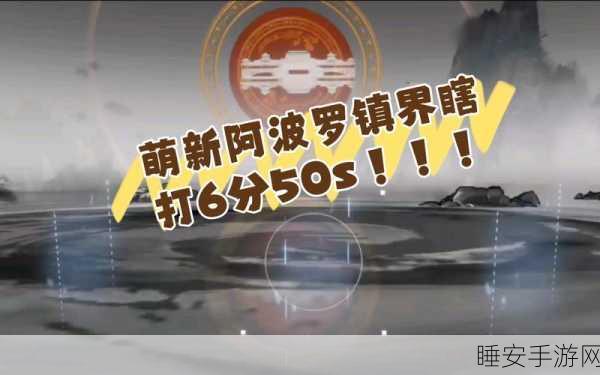 深空之眼,冥王顶尖配队策略揭秘,征服虚空的最强组合与实战精髓