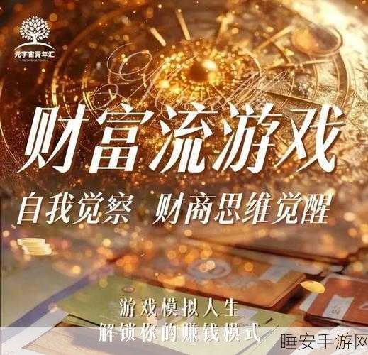 手游资讯,揭秘我的世界游商交易系统,开启无限财富之旅