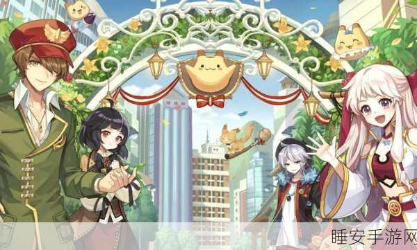 魔法物语,奇妙冒险之旅,角色扮演新体验!