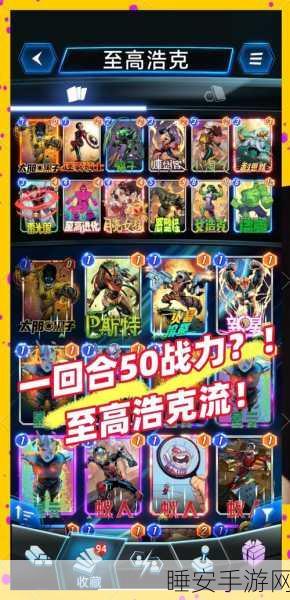 都市冒险高手测试服开放,热血策略卡牌对战,等你来战!