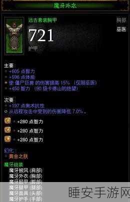暗黑3巫医流派对决,魔牙火蝠流生物套能否完胜魔牙套?