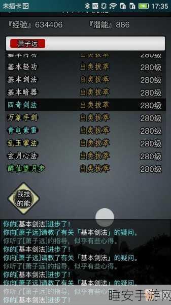 放置江湖,揭秘顶级武器获取秘籍,打造绝世神兵!