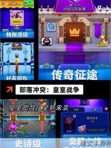 猎梦者手游,精彩冒险塔防,挑战无限闯关乐趣