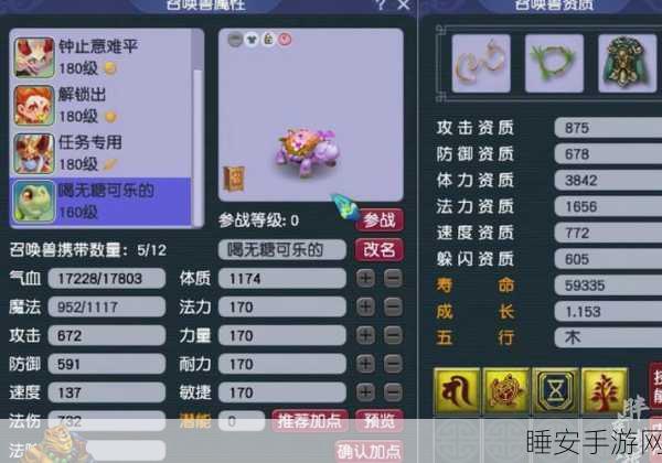 梦幻西游100级剧情奖励全揭秘,珍稀道具与海量经验等你来拿!