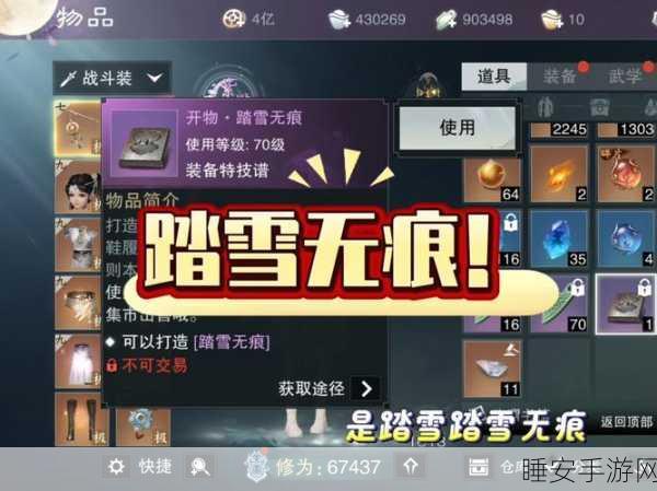 穿越火线战术秘籍,揭秘背包切换神技与顶尖比赛细节