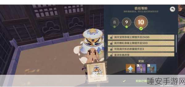 原神尘歌壶清琼岛解锁攻略,探索仙境的钥匙
