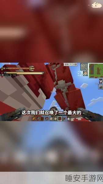 探秘我的世界巨人生存,解锁路维度的全面攻略