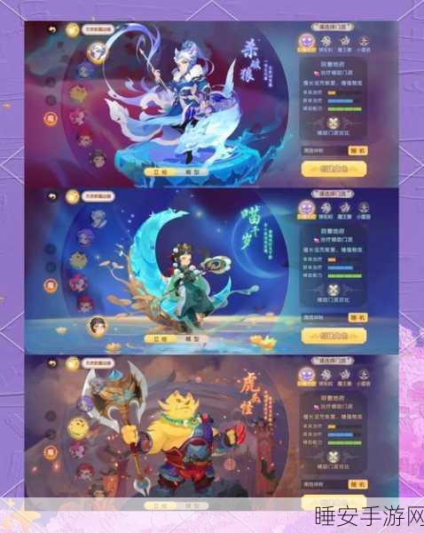 梦幻西游手游深度解析,地府门派为何备受玩家青睐?