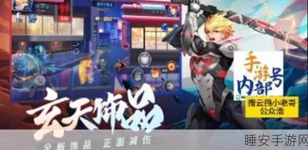 时空猎人职业争霸赛,揭秘刷塔王者,谁才是真·轻松登顶?