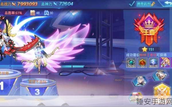 时空猎人职业争霸赛,揭秘刷塔王者,谁才是真·轻松登顶?