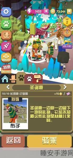 疯狂动物园深度攻略,解锁鳄鱼驯服秘籍,登顶动物园管理巅峰!