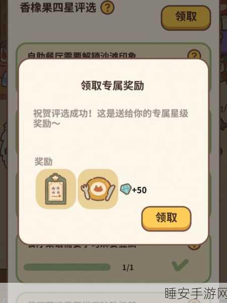 手游攻略,解锁动物餐厅河马顾客,轻松迎接特殊嘉宾的秘籍